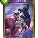 フリートーク