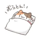 惑星オフトゥーン