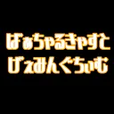 VcasGamingTeam