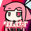 ゲームせずとも雑談部屋