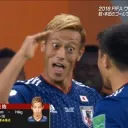 サッカー観戦