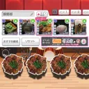 花園農場