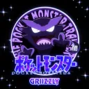 Griizzly Army