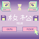 連鎖していない