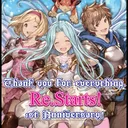 Re.Starts!−テストサーバー−