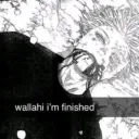 pii Discord Server Icon