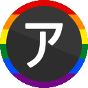 Anicord - Anime & LGBTQ+ [GER/DE]'s icon