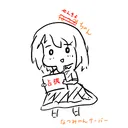 Natsumikan