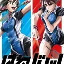 HANEBADO!