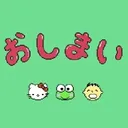 ノリノリやん