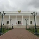 Istana Negara