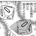 にが部屋