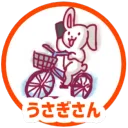 アイドル