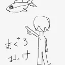 まぐろみっけ