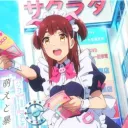 Pracinha Akihabara