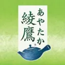 お茶会