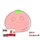 とまと畑