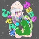 めるちのさば