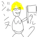 喫煙所
