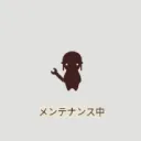 WD 公開サーバー