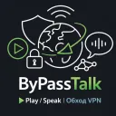 ByPassTalk