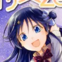 Iris Zero