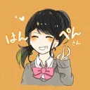 はんぺん