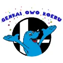 Genkai OwO Koeru