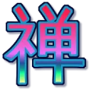 Xen Garden