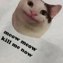 Деград отряд