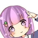 ていたく