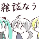 雑談サーバー