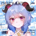 Frosty Server
