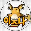 이즈나 온라인 [포켓몬] icon
