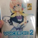 ボイロ使いの集まり