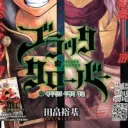 Black Clover | Eclipse Knights