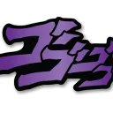 JJBA Part 9: Blue Oyster Cult