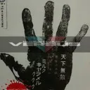 ミルクキャラメルゥゥゥ