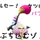 。。