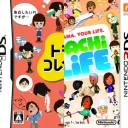 Tomodachi Speedruns