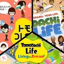 Tomodachi Speedruns