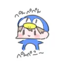 晒された、もう終わりや