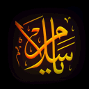 Salam Talk | Learn Islam, Talk to Muslims avatar