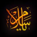 Salam Talk | Learn Islam, Talk to Muslims