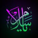 Salam Talk | Learn Islam, Talk to Muslims icon