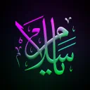 Salam Talk | Learn Islam, Talk to Muslims