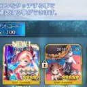 鯖顔周回