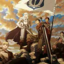 Guts FC