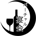 バーチャル宴会