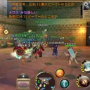 オルクスしながら通話するとこ(逆)